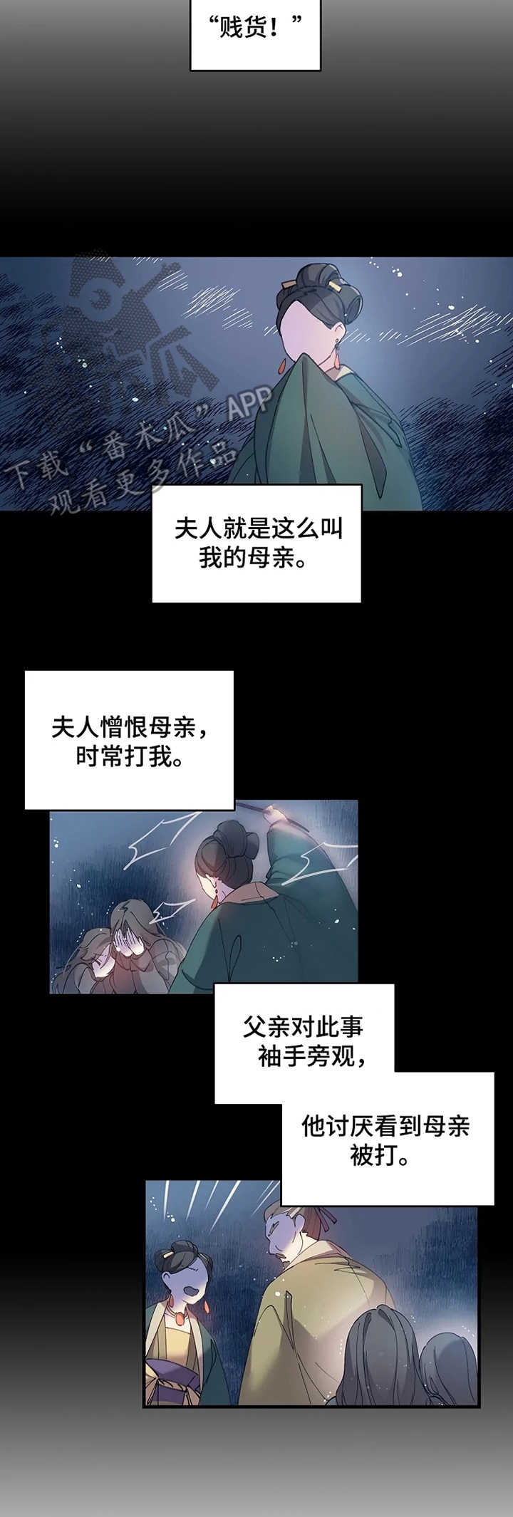 第12话1