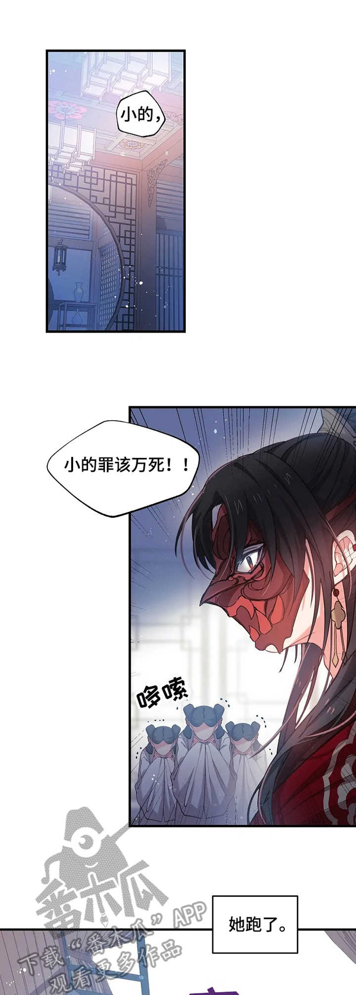 第12话3