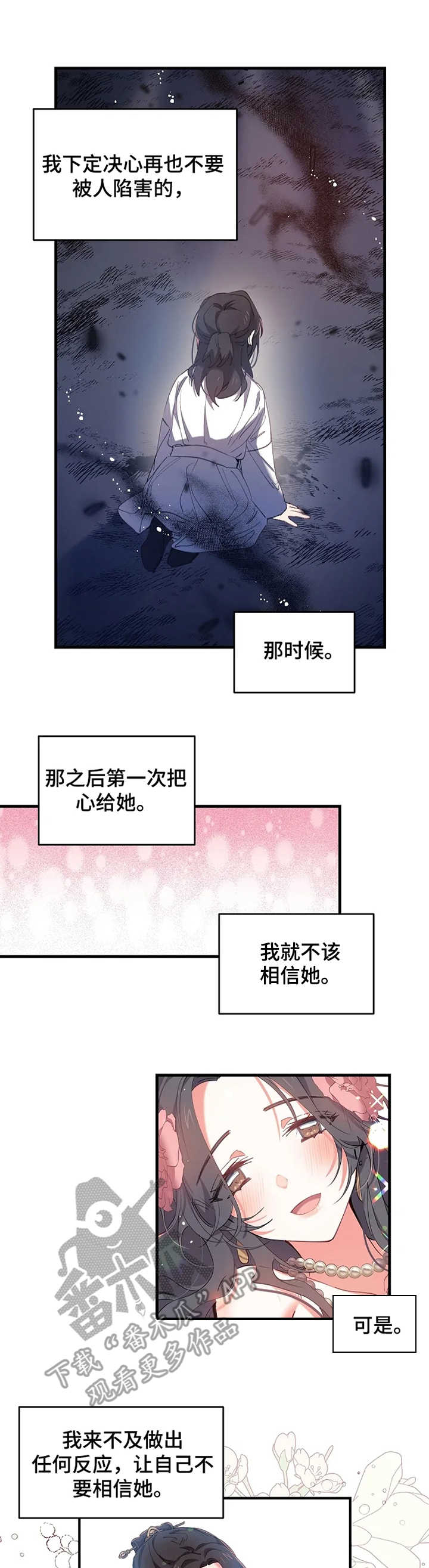 第12话9