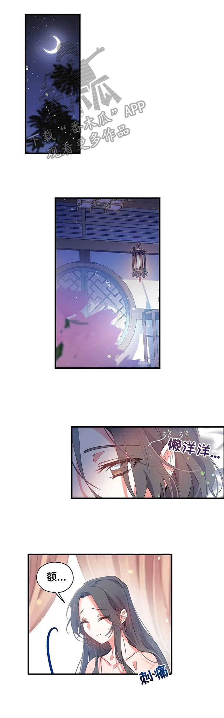 第11话0