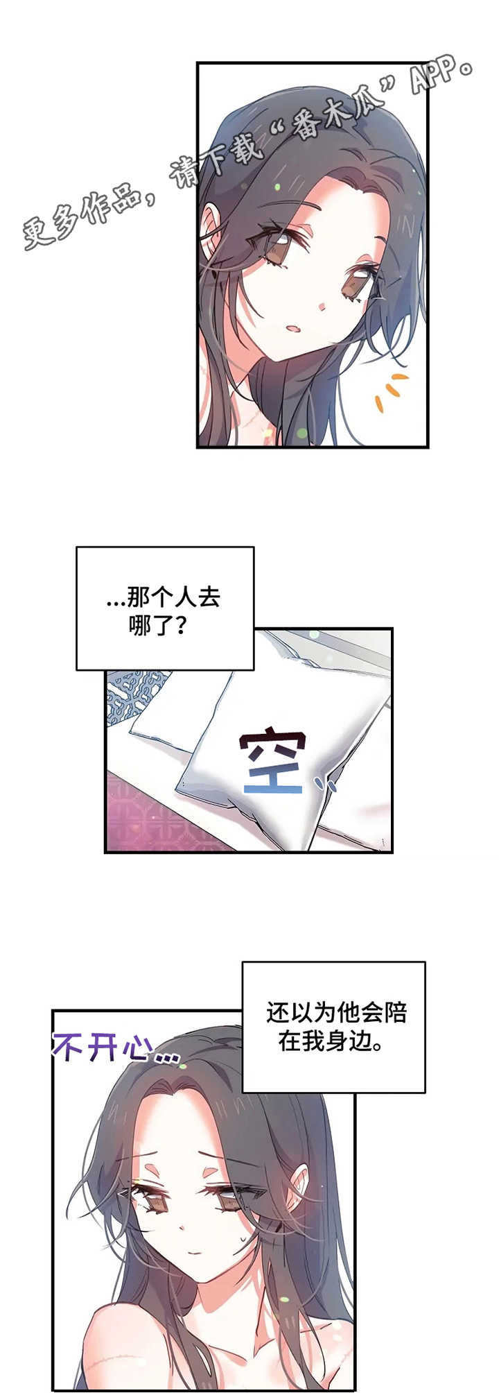 第11话1