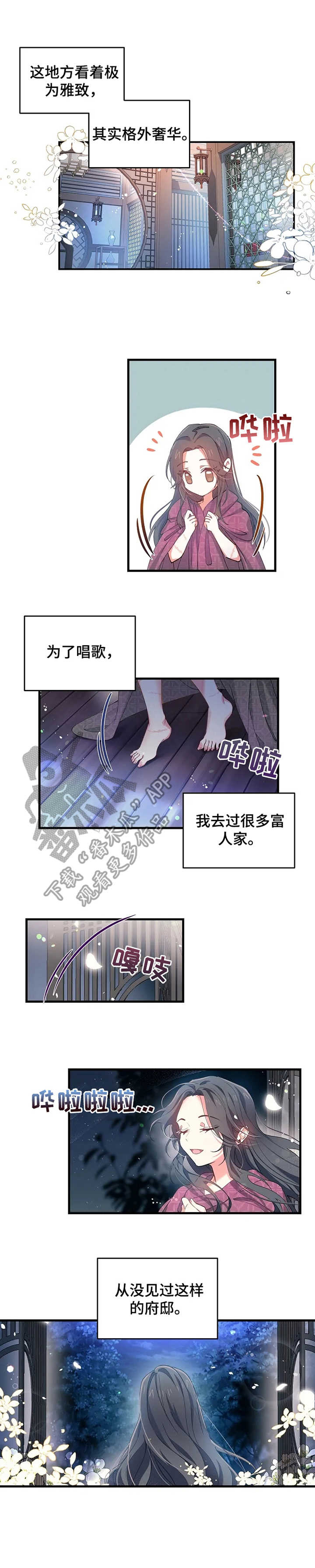 第11话5