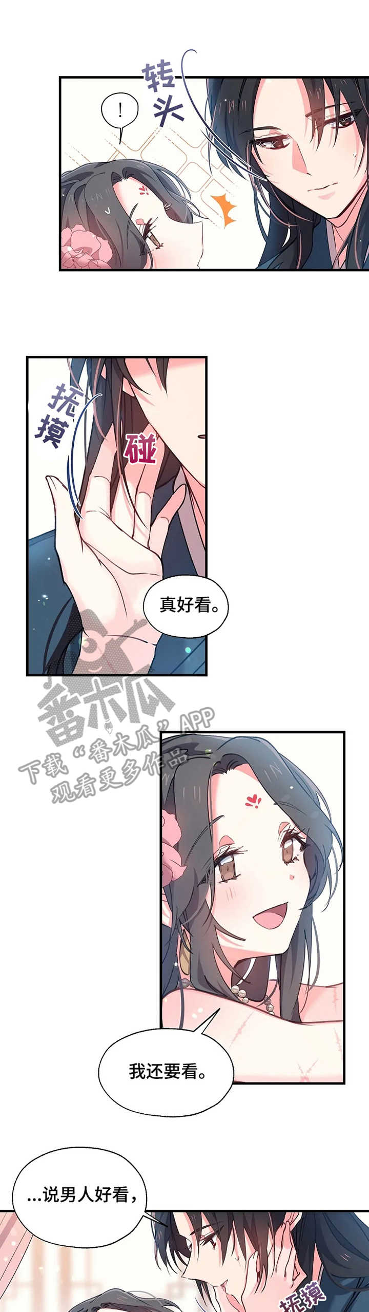 第10话0