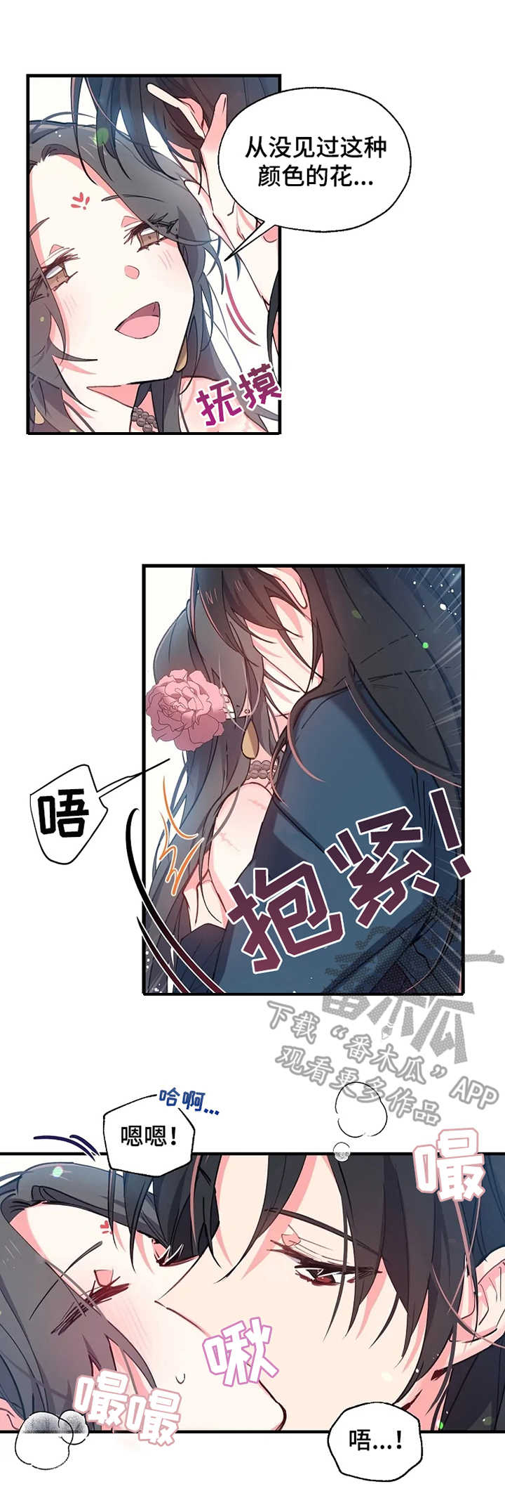 第10话2