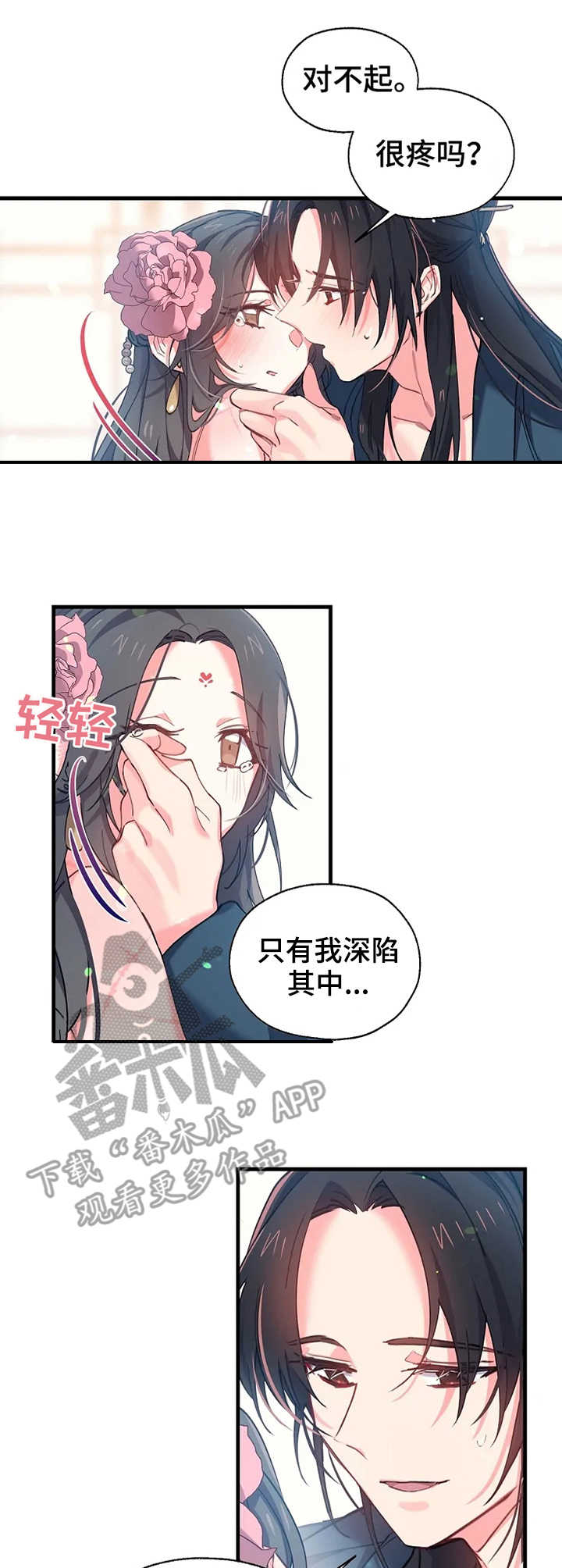 第10话4