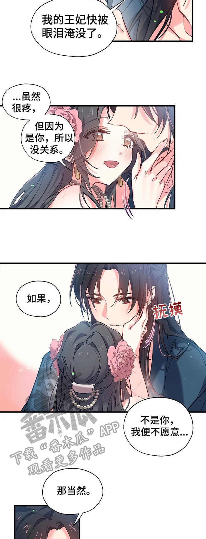 第10话5