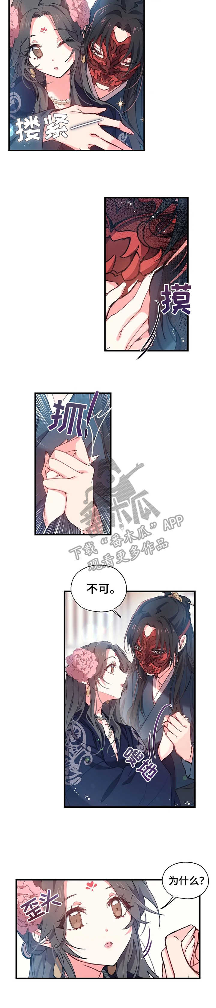 第9话1