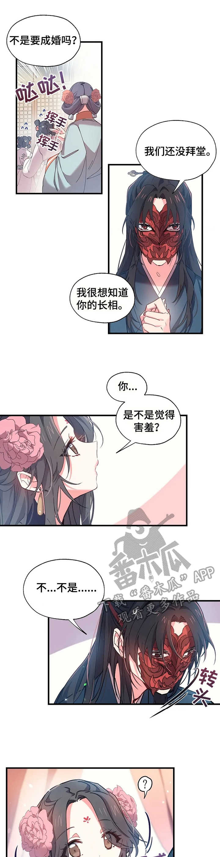 第9话2