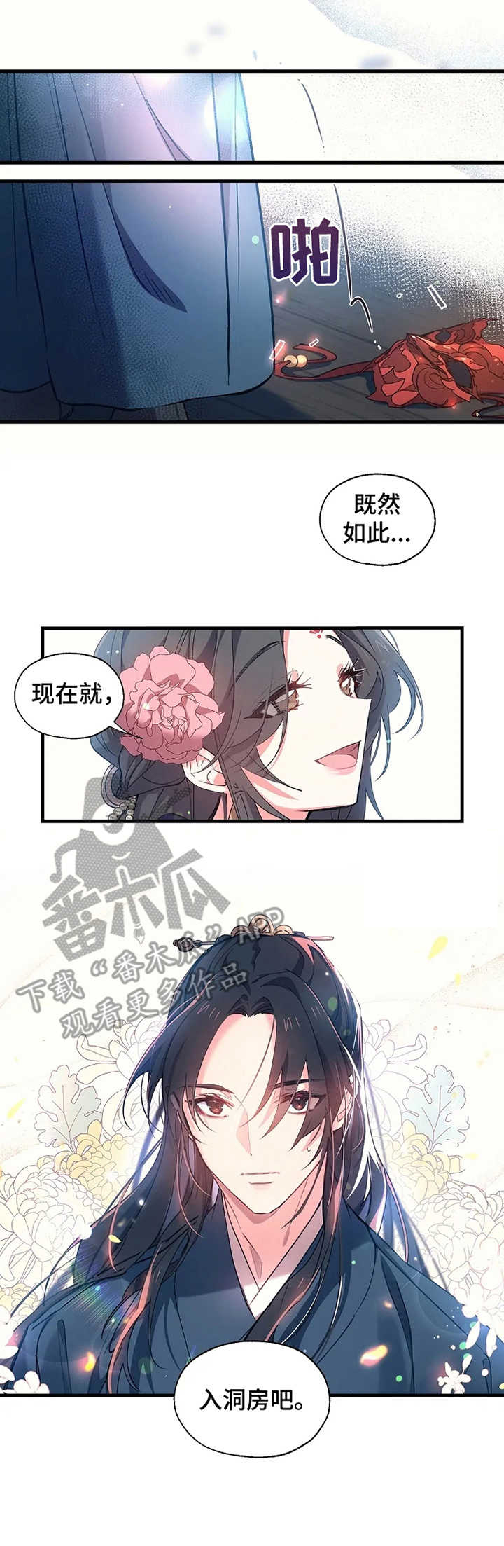 第9话5