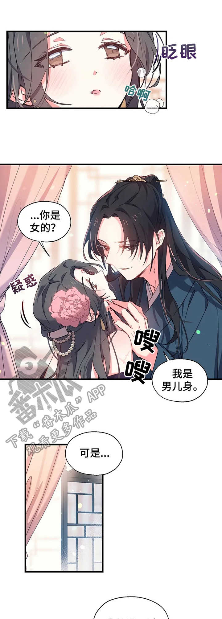 第9话9