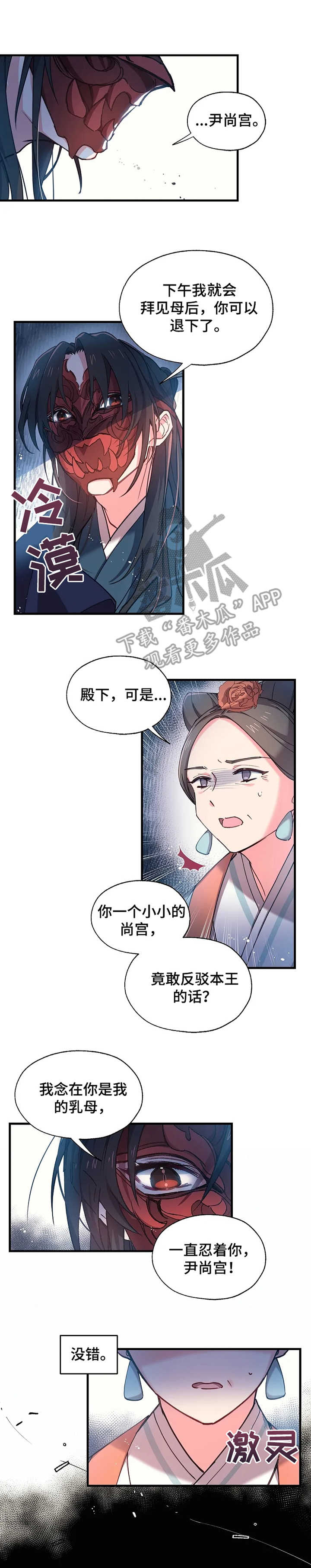 第8话0