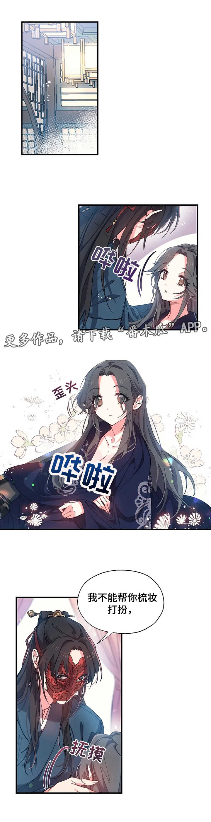 第8话5