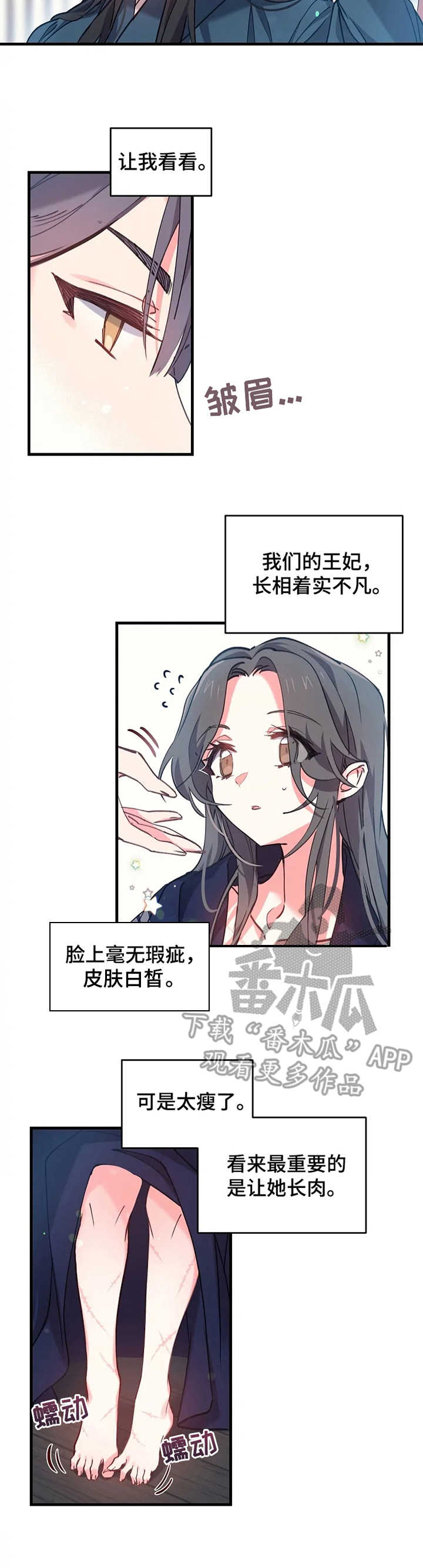 第8话7