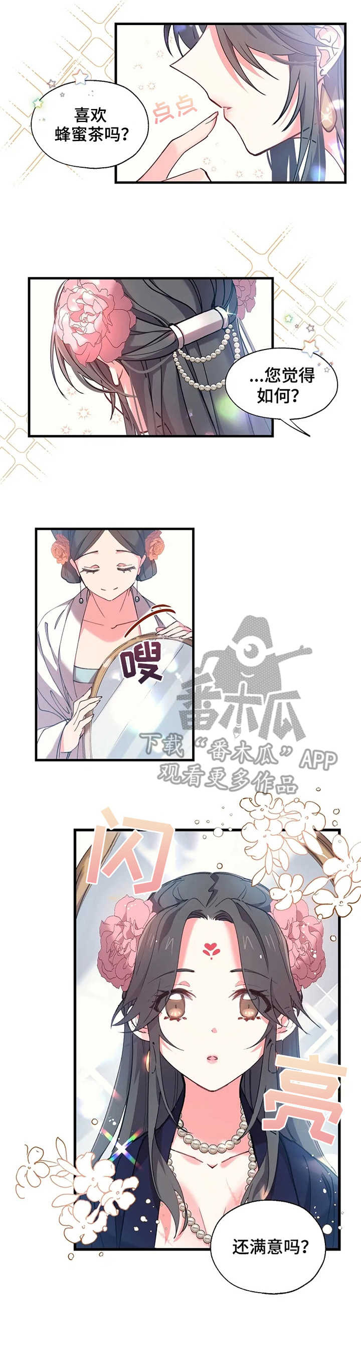 第8话9