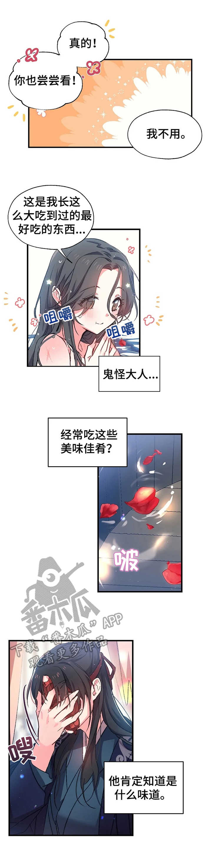 第7话0