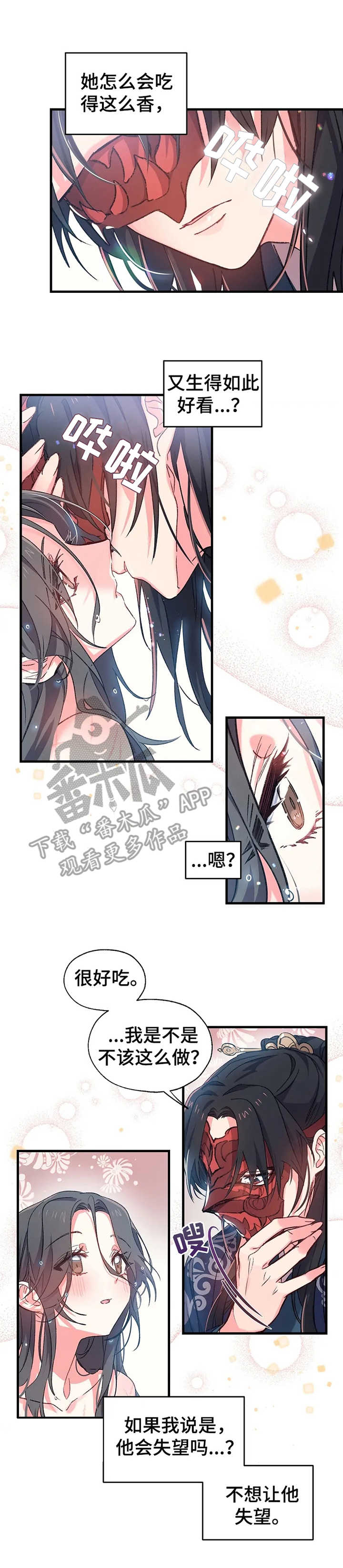 第7话1