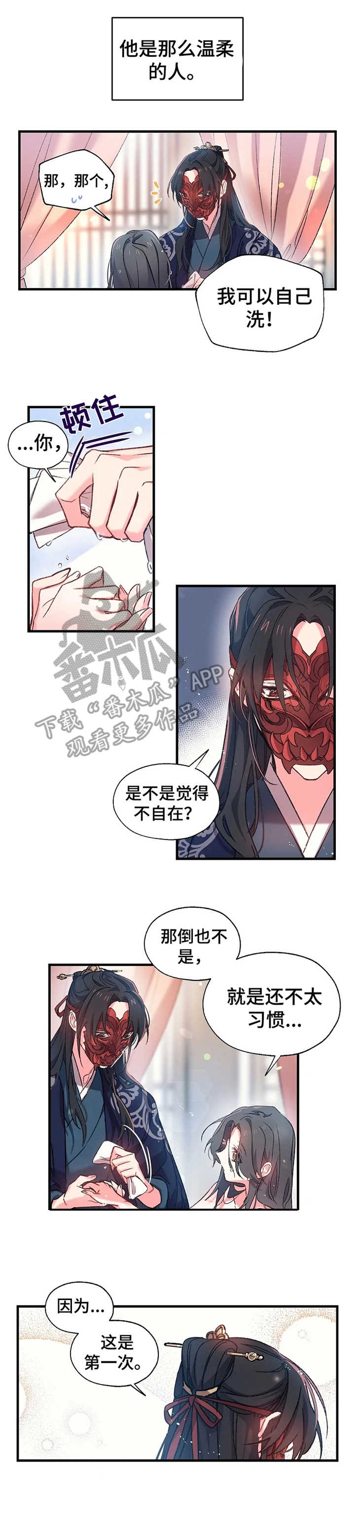 第7话2