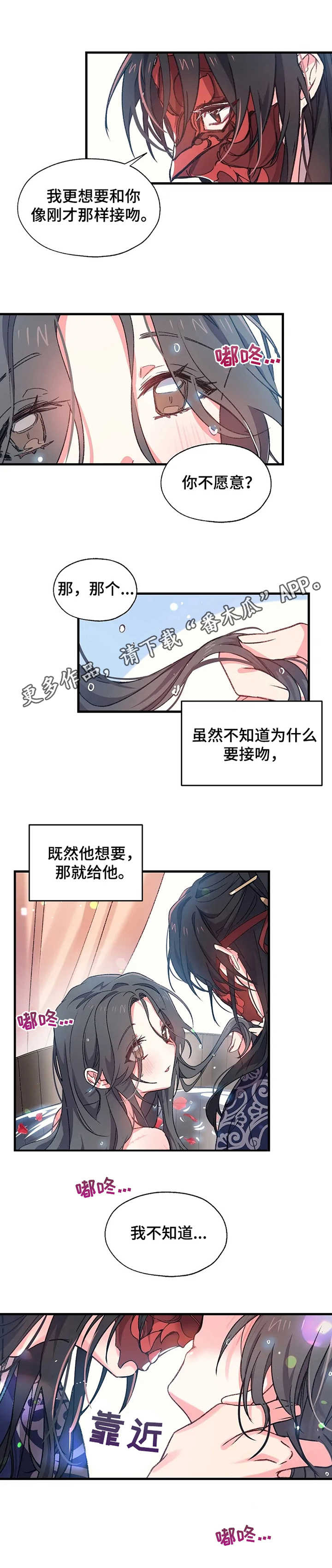 第7话4