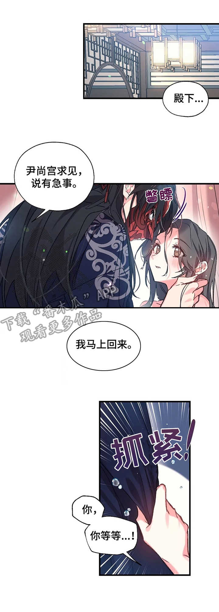 第7话5