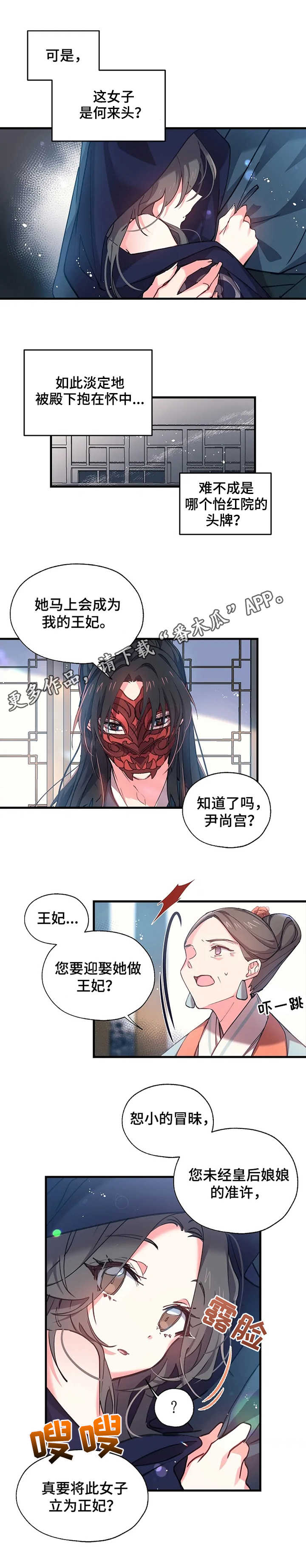 第7话9