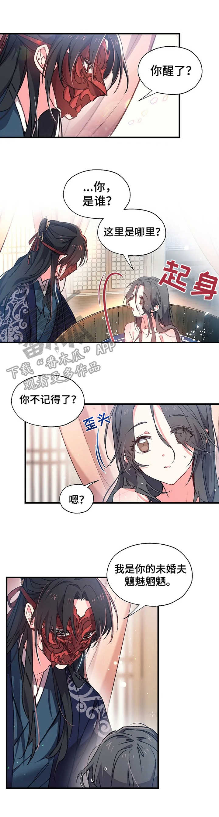 第6话1