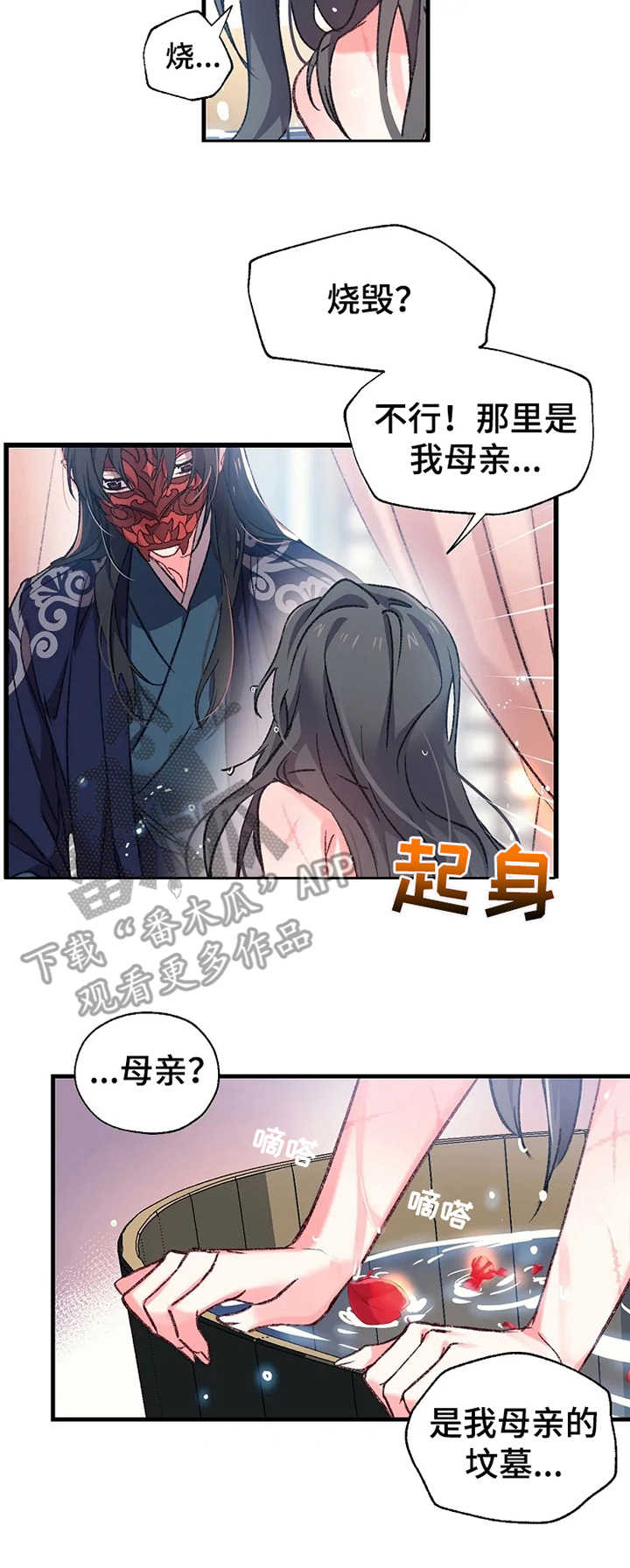 第6话3