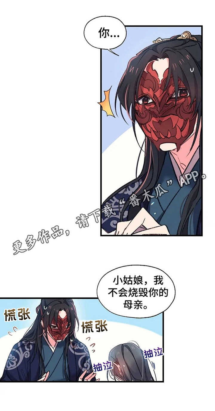 第6话4