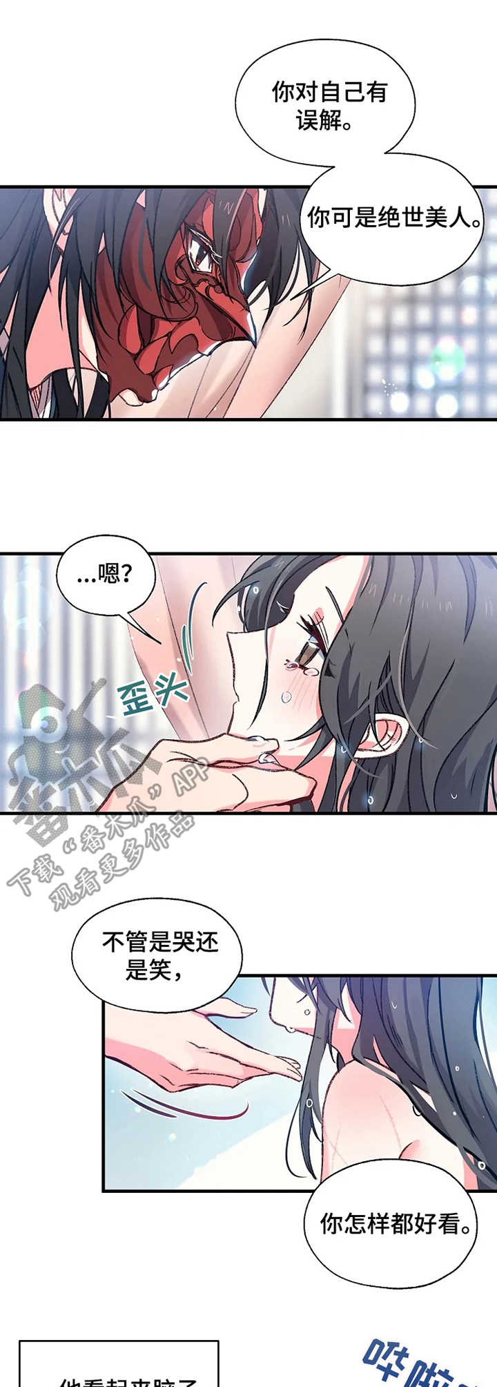 第6话6