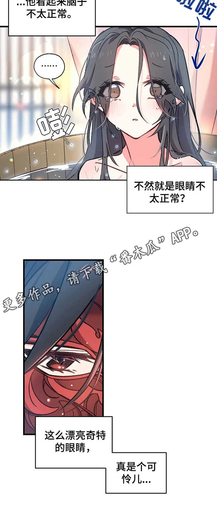 第6话7