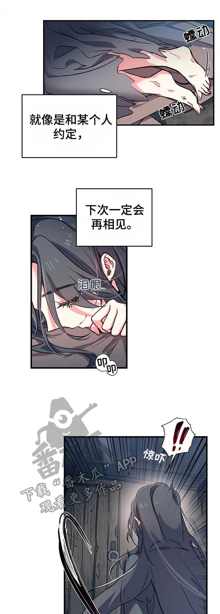 第5话0