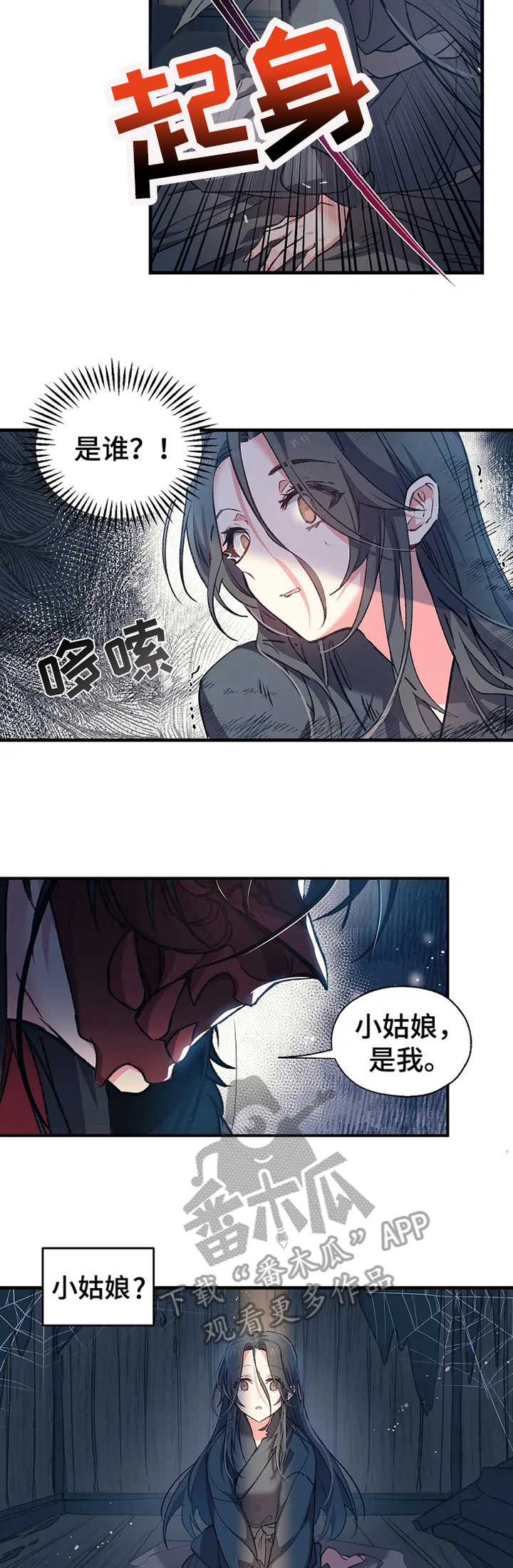 第5话1
