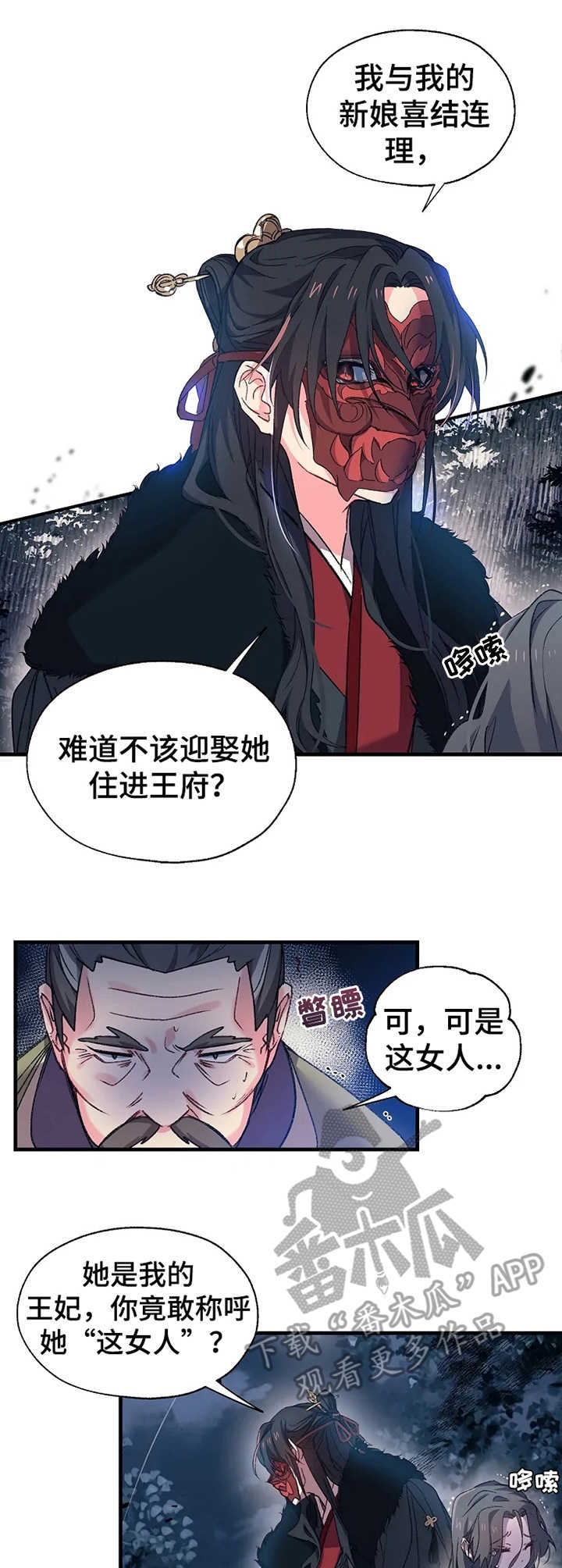 第5话6