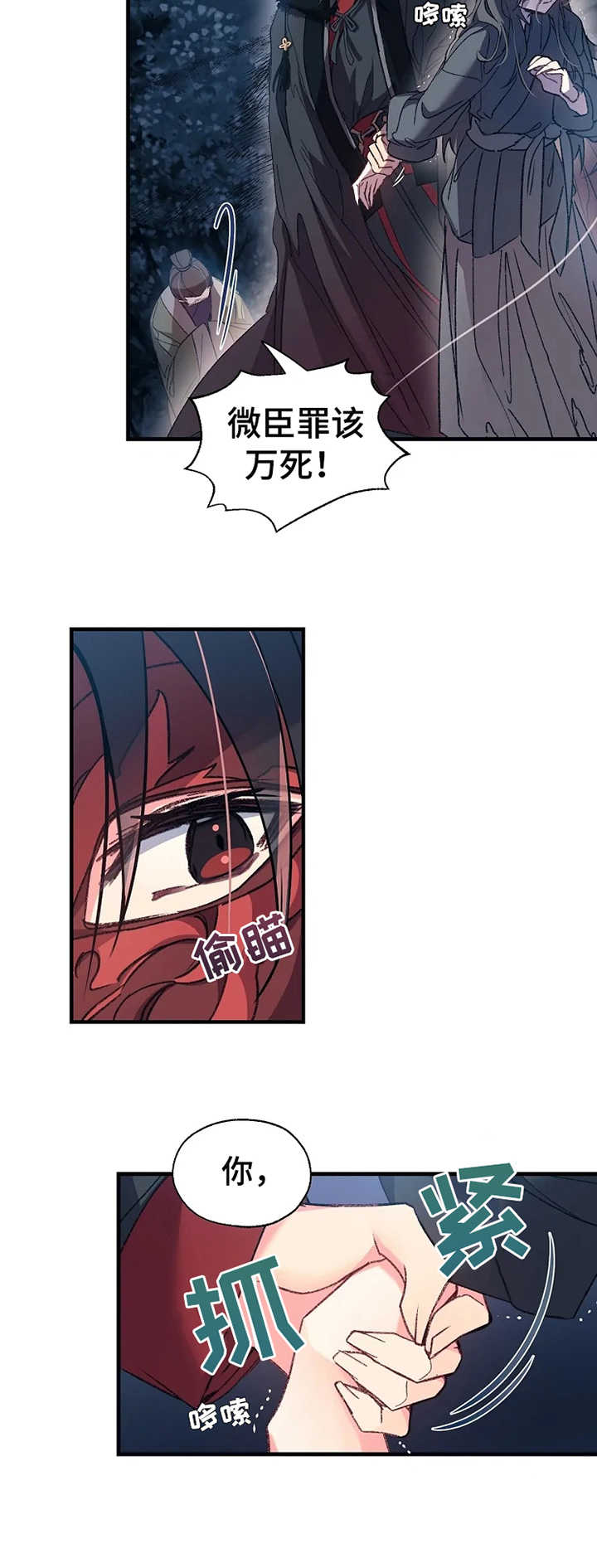 第5话7