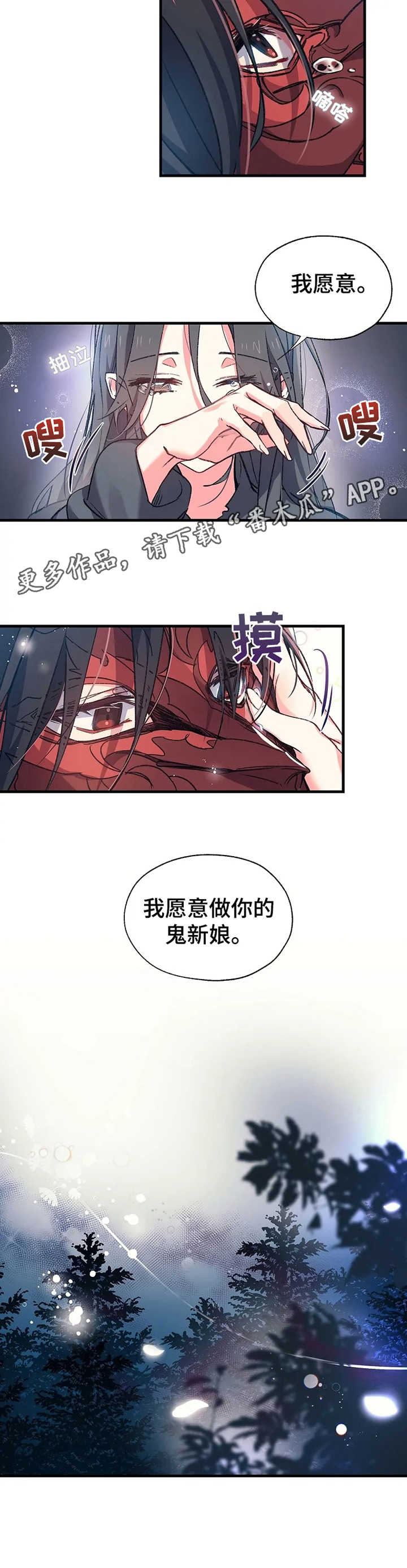第5话9
