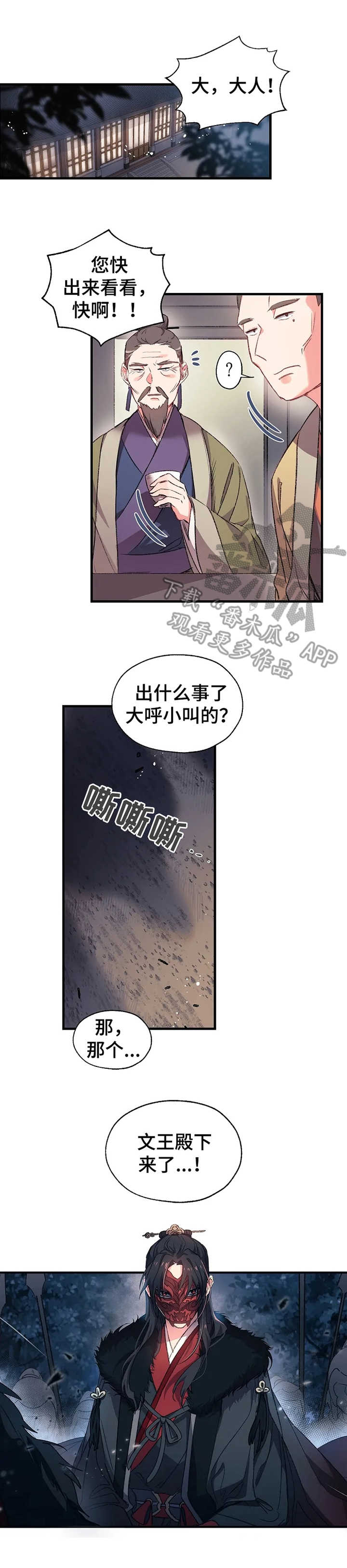 第4话0