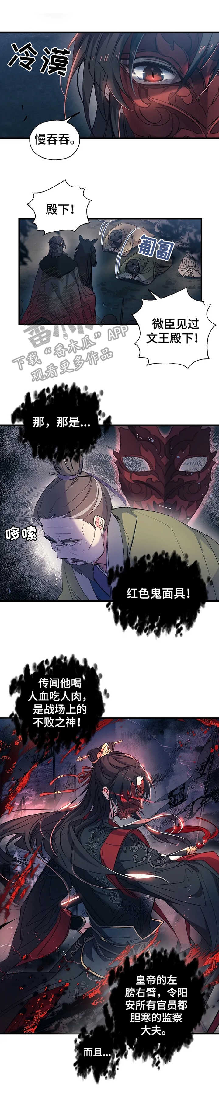第4话1