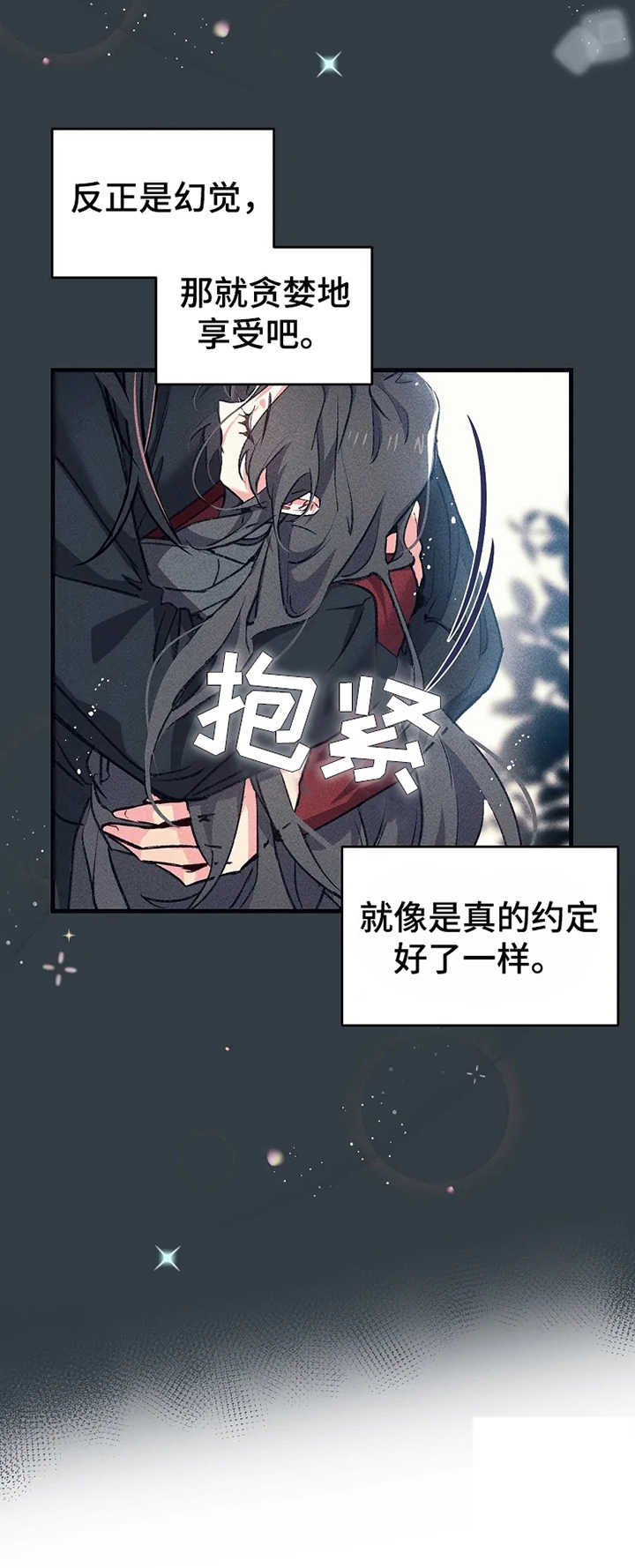 第4话10