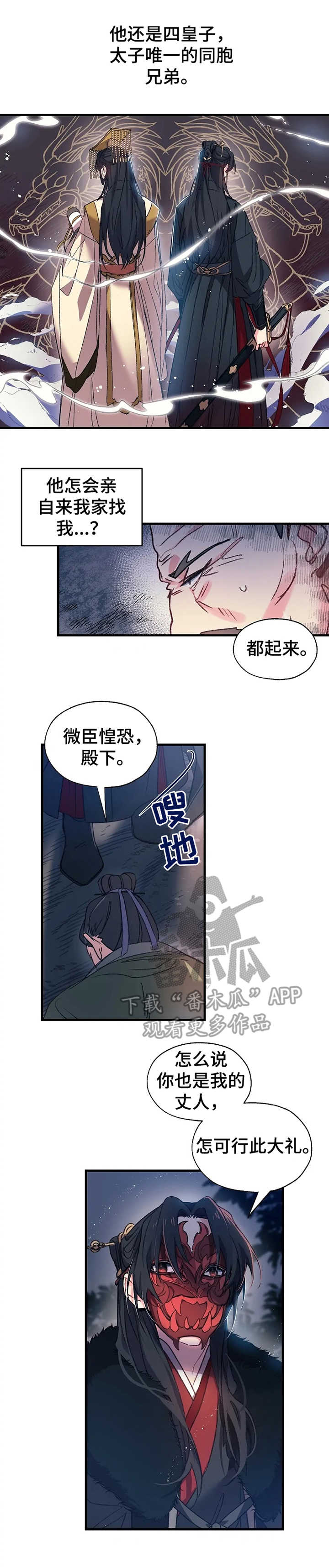 第4话2