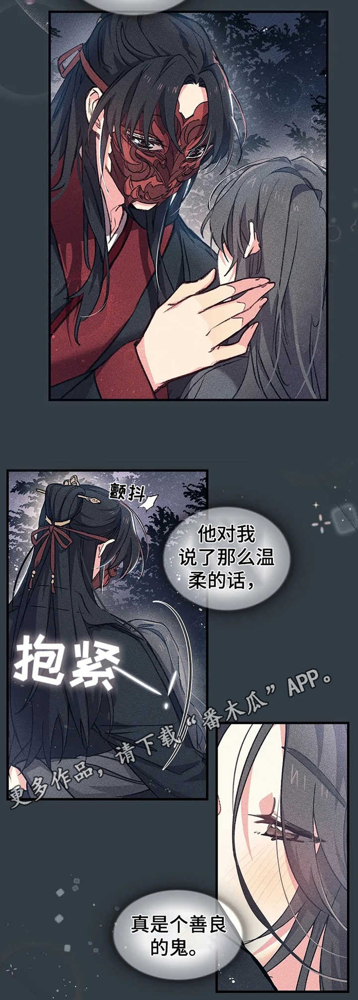 第4话9
