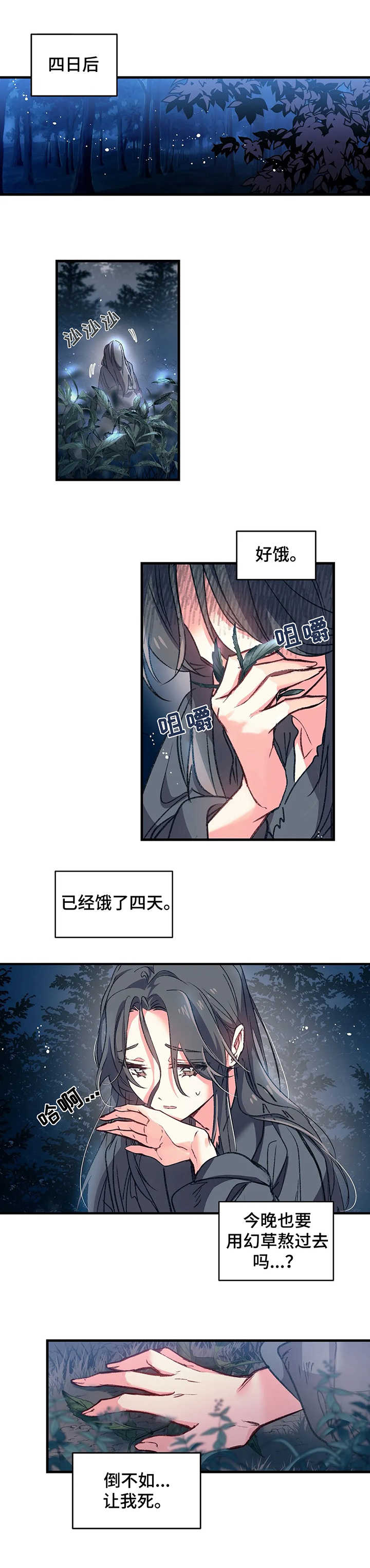第3话0