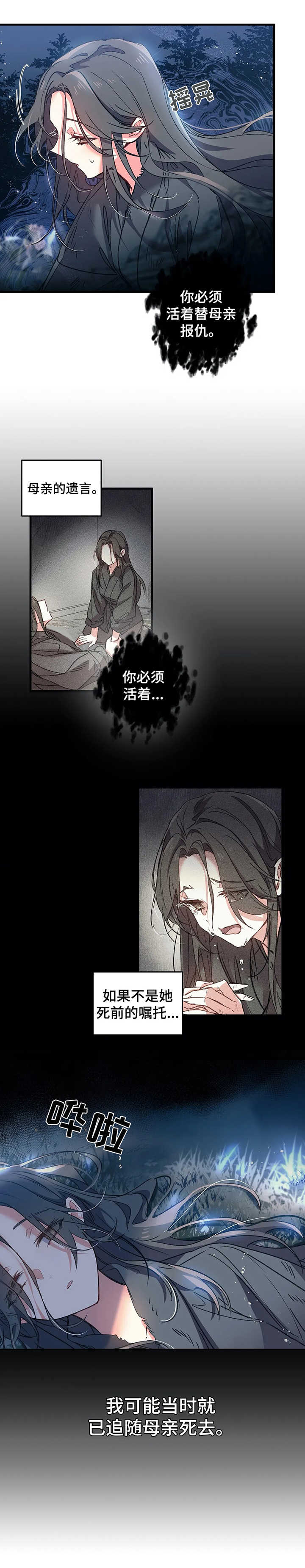 第3话1