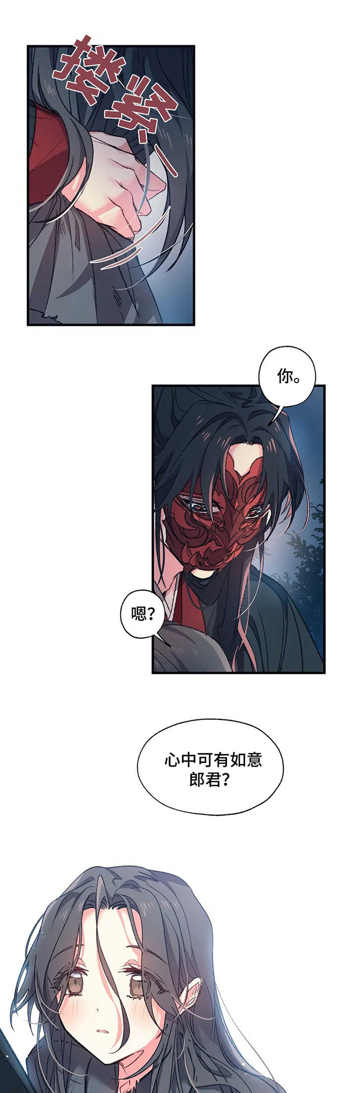 第3话6