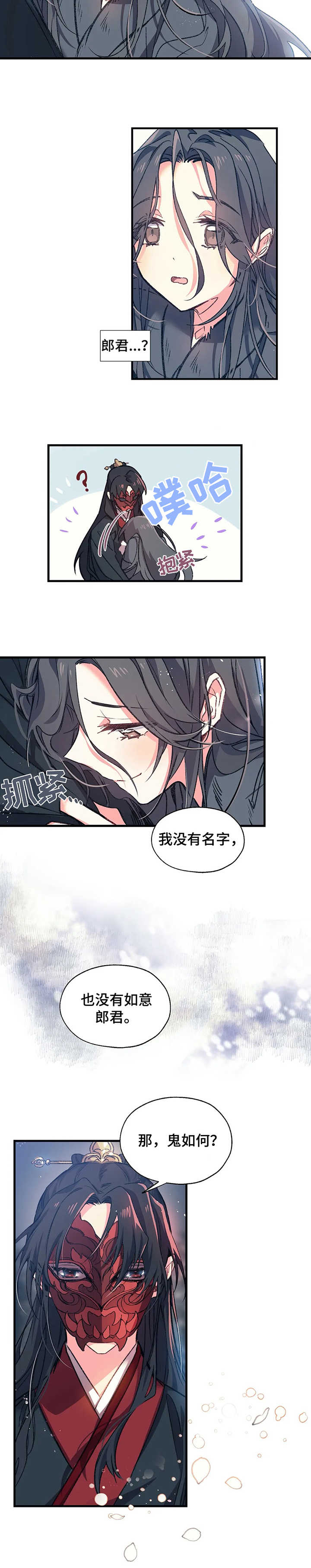 第3话7