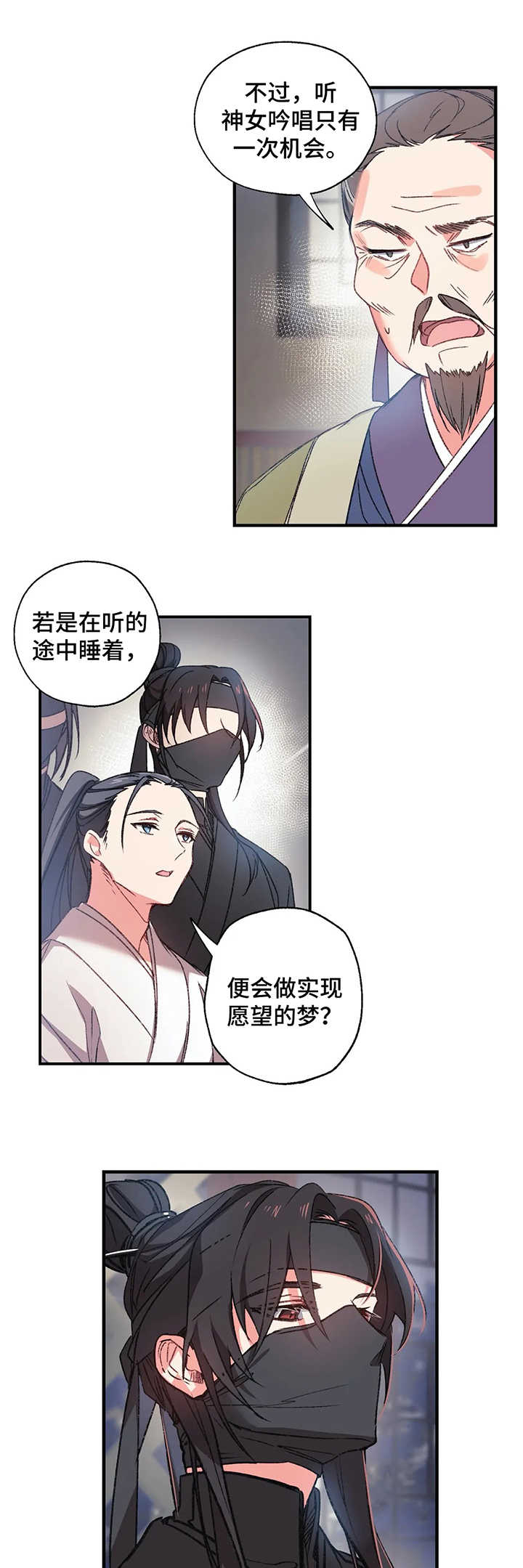 第2话0
