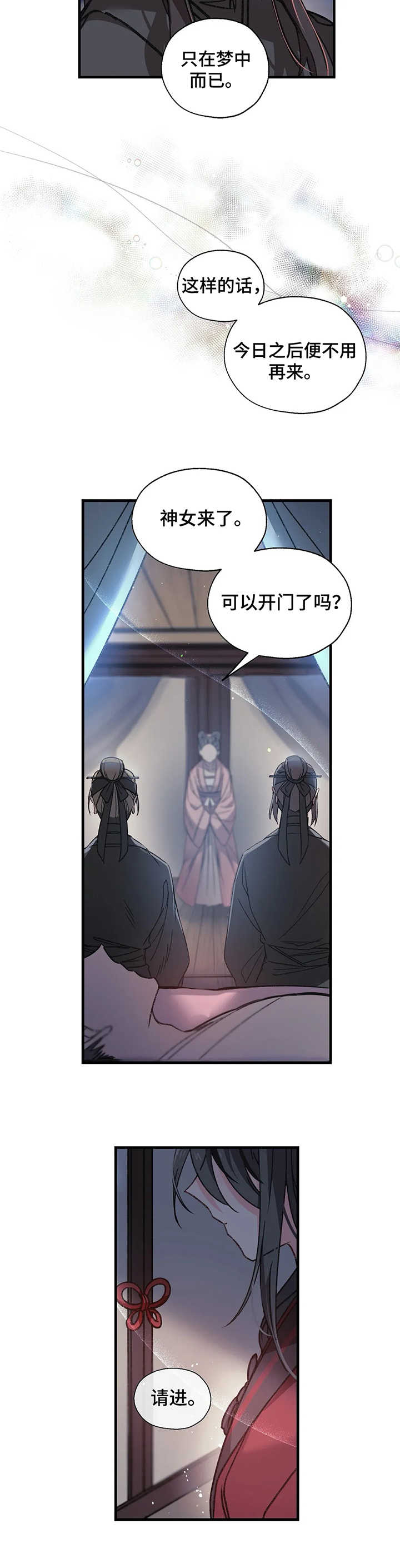 第2话1