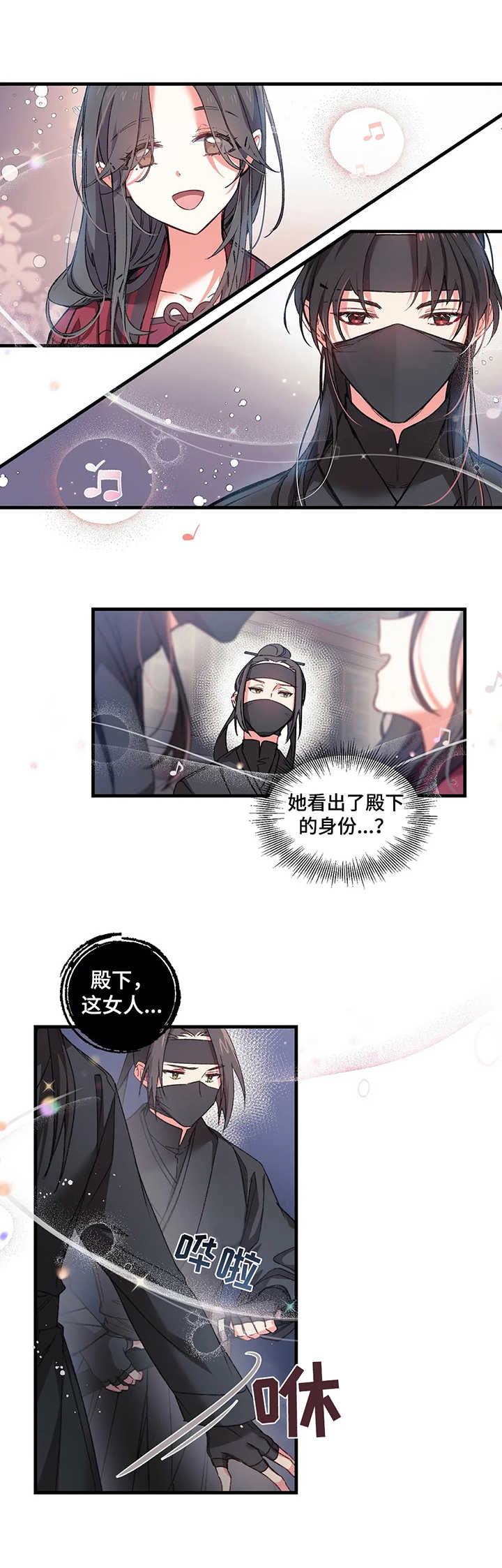 第2话5