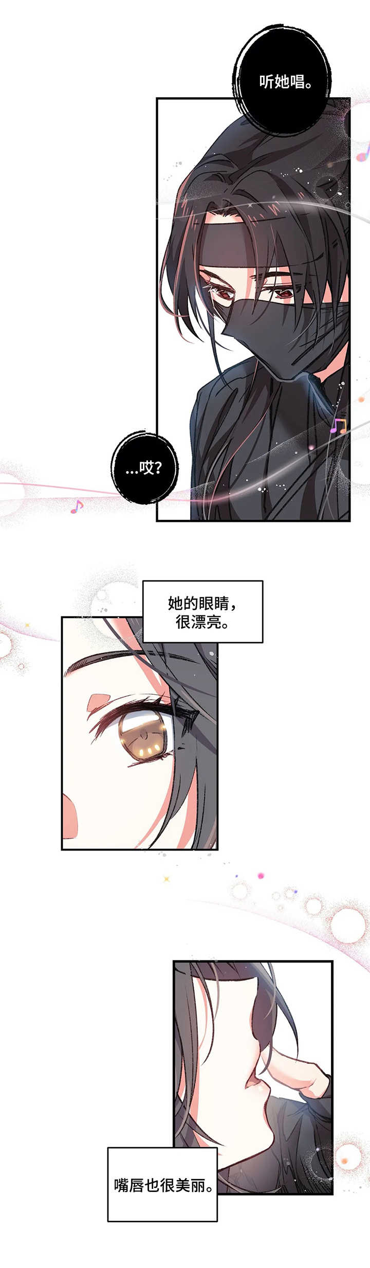 第2话6