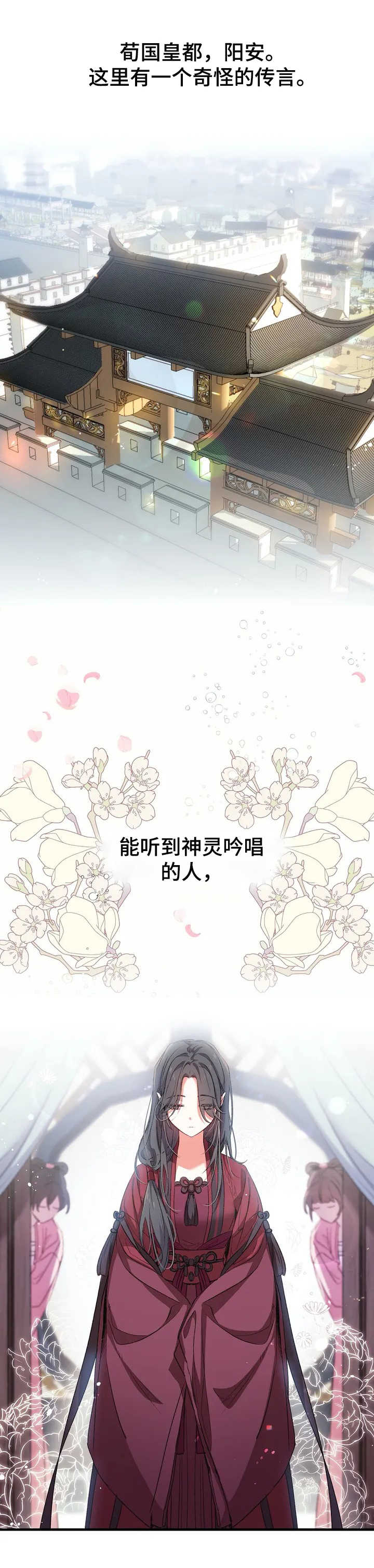 第1话0