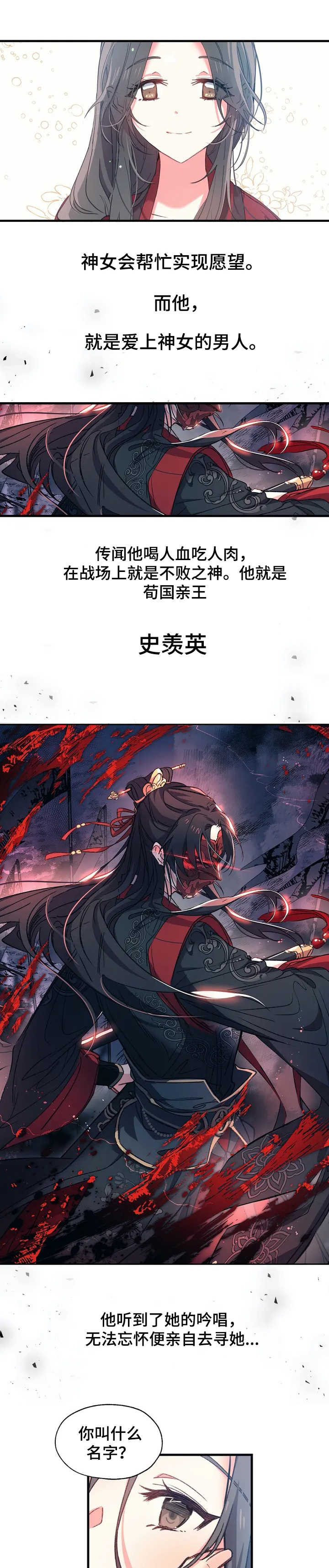 第1话1