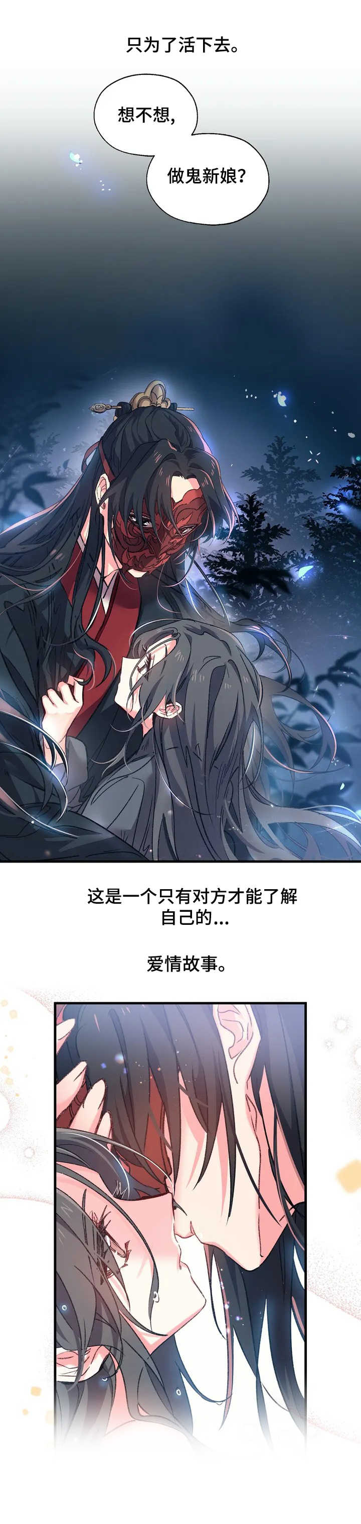 第1话5